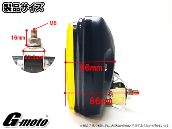 画像3: G-moto 角形 フォグランプ 角フォグ ヘッドライト下などに (3)