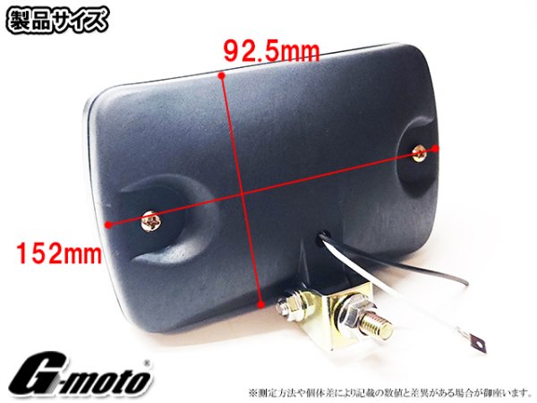 画像4: G-moto 角形 フォグランプ 角フォグ ヘッドライト下などに (4)