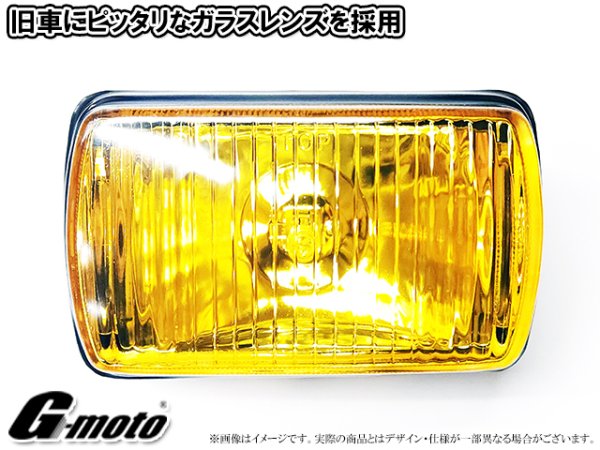画像2: G-moto 角形 フォグランプ 角フォグ ヘッドライト下などに (2)