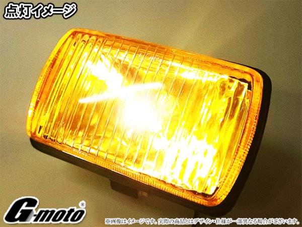画像10: G-moto 角形 フォグランプ 角フォグ ヘッドライト下などに (10)