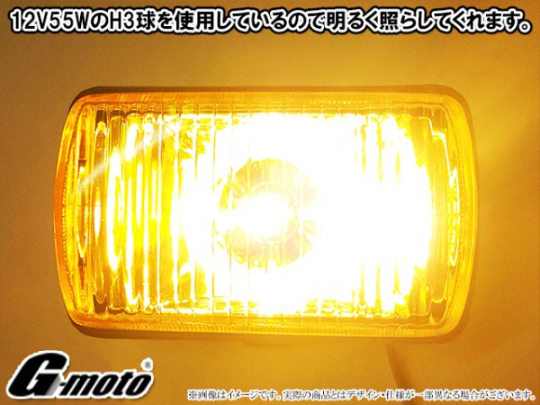 画像5: G-moto 角形 フォグランプ 角フォグ ヘッドライト下などに (5)