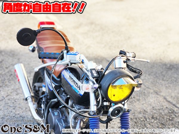 画像8: くねくね曲がる フレキシブルミラー 丸型 丸形ミラー クランプミラー (8)