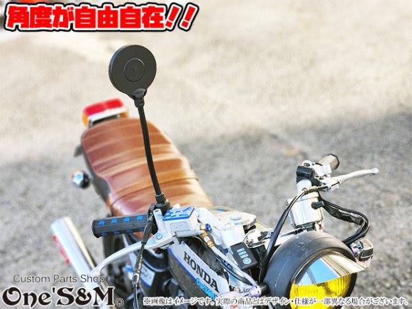 画像7: くねくね曲がる フレキシブルミラー 丸型 丸形ミラー クランプミラー (7)