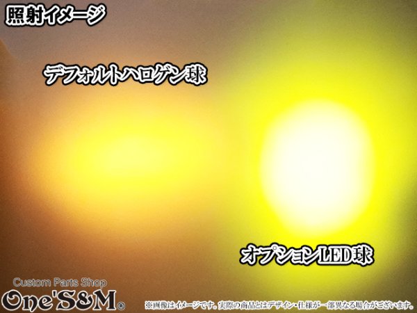 画像4: G-moto デュアルロケットカウル用 ガラスレンズ製 丸形フォグランプ 2個1セット 丸フォグ (4)