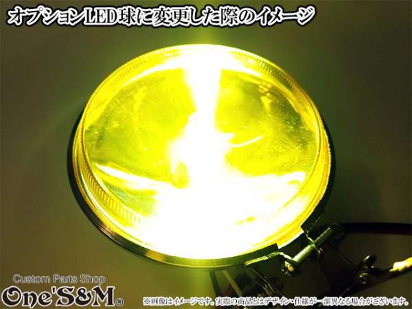 画像15: G-moto デュアルロケットカウル用 ガラスレンズ製 丸形フォグランプ 2個1セット 丸フォグ (15)