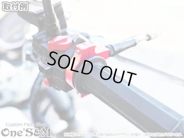 画像4: アウトレット アルミ製 Xホルダー5 CNCアルミ削り出し エックスホルダー５ 赤 レッド (4)