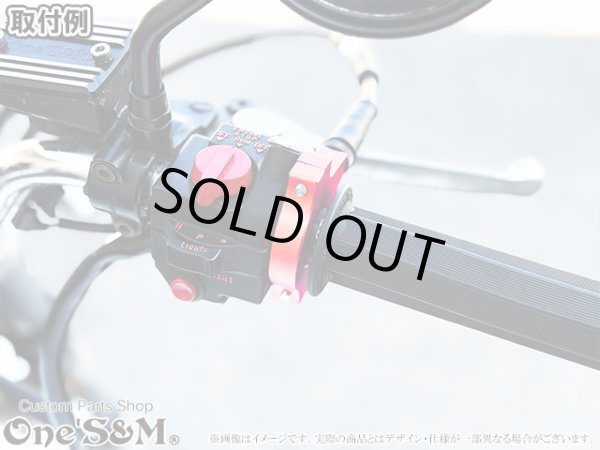 画像5: アウトレット アルミ製 Xホルダー5 CNCアルミ削り出し エックスホルダー５ 赤 レッド (5)