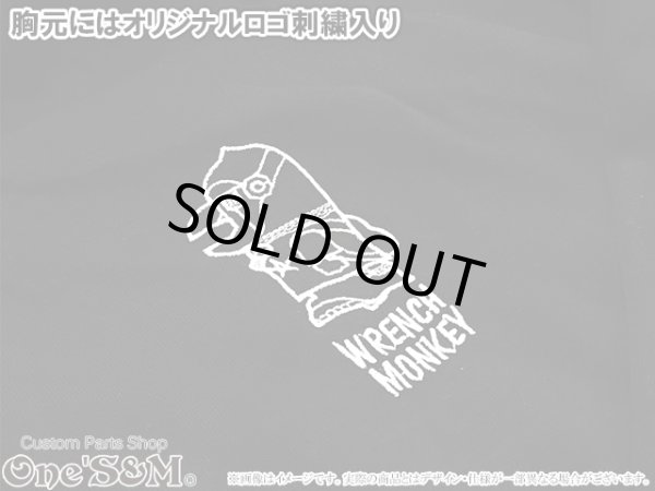 画像4: NEW ダイチパーカー レンチモンキー DA1 (4)