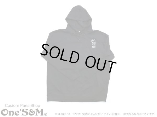 画像2: NEW ダイチパーカー レンチモンキー DA1 (2)