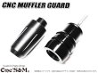 画像3: CNC アルミ製 マフラーガード マフラースライダー 汎用タイプ 【2026年モデル】 (3)