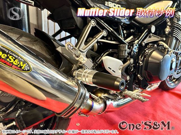 画像10: CNC アルミ製 マフラーガード マフラースライダー 汎用タイプ 【2026年モデル】 (10)