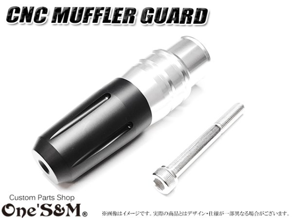 画像9: CNC アルミ製 マフラーガード マフラースライダー 汎用タイプ 【2026年モデル】 (9)