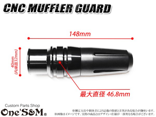 画像2: CNC アルミ製 マフラーガード マフラースライダー 汎用タイプ 【2026年モデル】 (2)