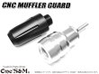 画像8: CNC アルミ製 マフラーガード マフラースライダー 汎用タイプ 【2026年モデル】 (8)