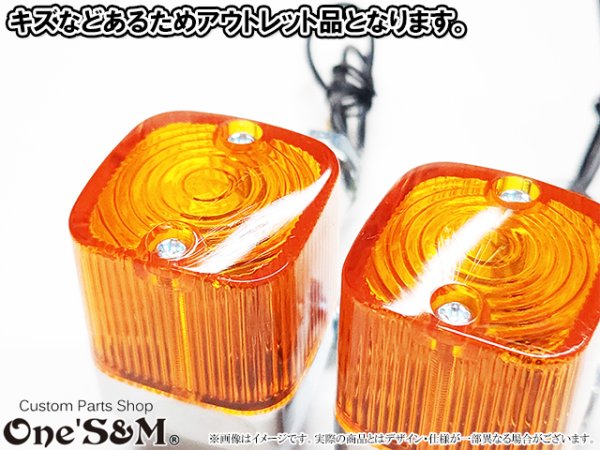 画像3: 角形 ヨーロピアンウインカー 2個セット クリアレンズ付き (3)