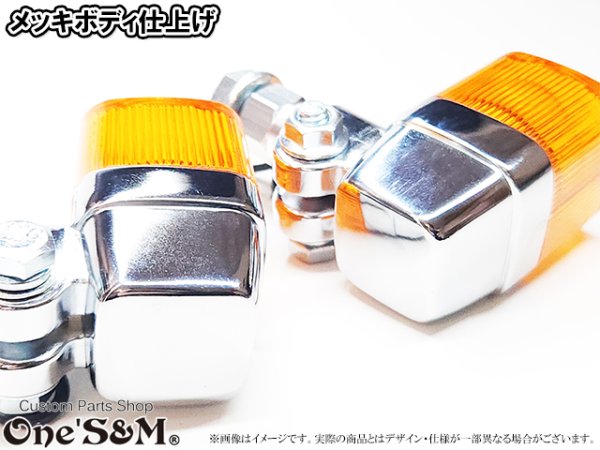 画像5: 角形 ヨーロピアンウインカー 2個セット クリアレンズ付き (5)