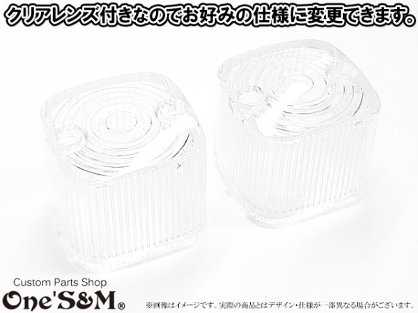画像2: 角形 ヨーロピアンウインカー 2個セット クリアレンズ付き (2)