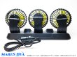 画像5: 送料込み シガーソケット DC12V 3連扇風機 風量2段階調整 ボート用品 (5)