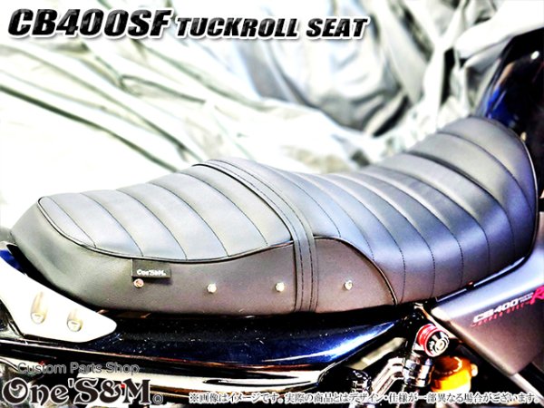 画像8: タグ位置右側ver NEW リニューアル CB Styleタックロールシート CB400SF NC39 NC42 最終型まで対応 鋲打ち スタッズ付き  シートベルト 防水 金具付き レザーシート 前後アンコ抜きver (8)