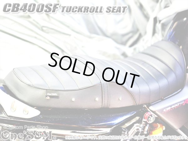 画像8: タグ位置右側ver NEW リニューアル CB Styleタックロールシート CB400SF NC39 NC42 最終型まで対応 鋲打ち スタッズ付き  シートベルト 防水 金具付き レザーシート 前後アンコ抜きver (8)