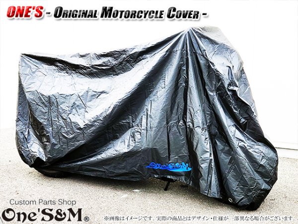 画像1: 送料込！ ワンズアンドエム オリジナルロゴ入り バイクカバー (1)