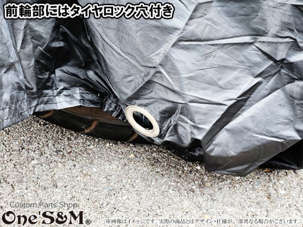 画像4: 送料込！ ワンズアンドエム オリジナルロゴ入り バイクカバー (4)