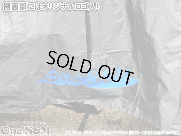 画像5: 送料込！ ワンズアンドエム オリジナルロゴ入り バイクカバー (5)