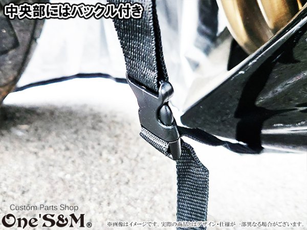 画像3: 送料込！ ワンズアンドエム オリジナルロゴ入り バイクカバー (3)