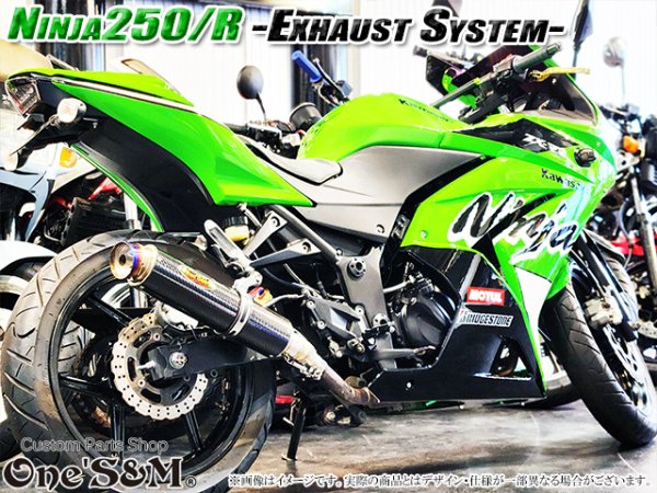 画像3: Ninja250 Ninja250R JBK-EX250L EX250K 前期 中期 ニンジャ250 Z250 純正エキパイ用 ロングカーボン スリップオンマフラー (3)