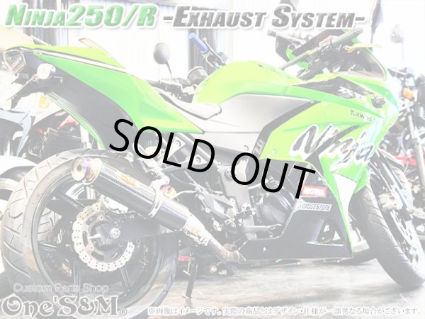 画像3: アウトレット Ninja250 Ninja250R JBK-EX250L EX250K 前期 中期 ニンジャ250 Z250 純正エキパイ用 ロングカーボン スリップオンマフラー (3)