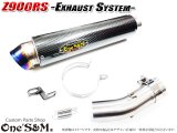 マフラーサイレンサー - Online Shopping One'S&M®