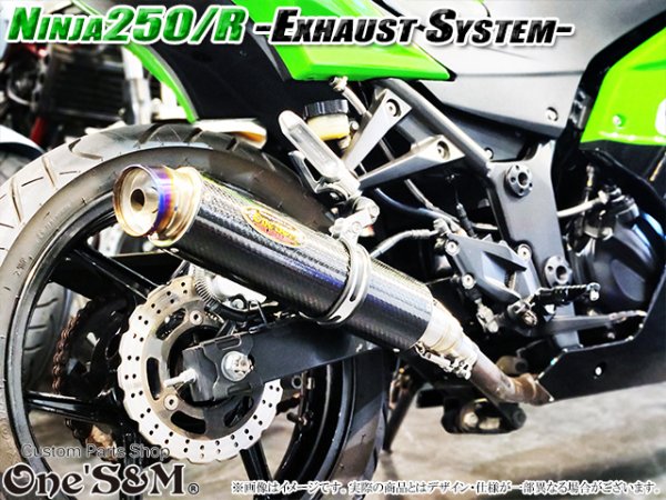 画像4: Ninja250 Ninja250R JBK-EX250L EX250K 前期 中期 ニンジャ250 Z250 純正エキパイ用 ロングカーボン スリップオンマフラー (4)