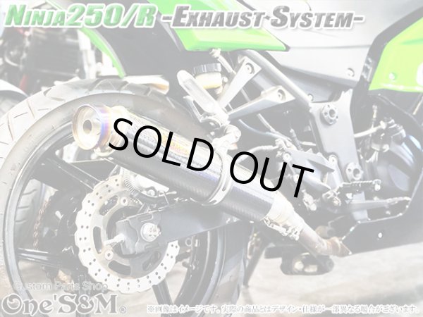 画像4: アウトレット Ninja250 Ninja250R JBK-EX250L EX250K 前期 中期 ニンジャ250 Z250 純正エキパイ用 ロングカーボン スリップオンマフラー (4)