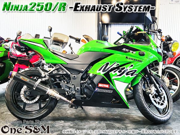 画像2: Ninja250 Ninja250R JBK-EX250L EX250K 前期 中期 ニンジャ250 Z250 純正エキパイ用 ロングカーボン スリップオンマフラー (2)