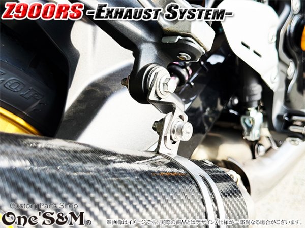 画像5: 純正エキパイ対応 Z900RS Z900RS Cafe ワンズ管 ロングカーボンサイレンサーVer スリップオンマフラー (5)