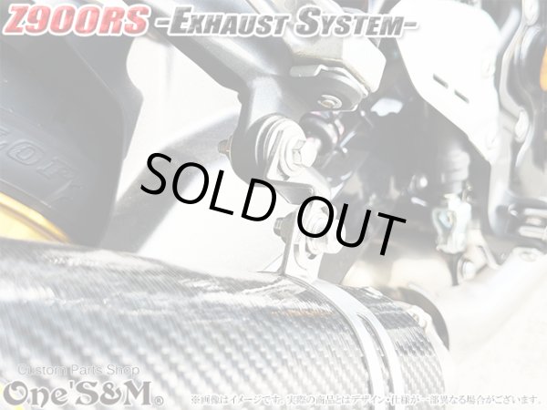 画像5: アウトレット 純正エキパイ対応 Z900RS Z900RS Cafe ワンズ管 ロングカーボンサイレンサーVer スリップオンマフラー (5)