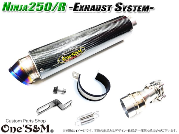 画像1: Ninja250 Ninja250R JBK-EX250L EX250K 前期 中期 ニンジャ250 Z250 純正エキパイ用 ロングカーボン スリップオンマフラー (1)