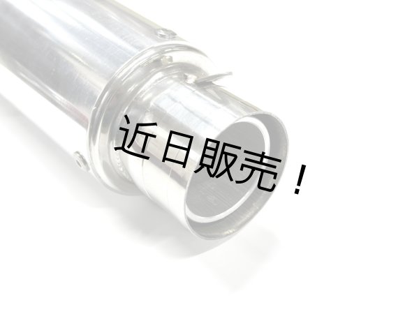 画像3: 筒抜けくん　スーパーロングインナーバッフル 鳴きインナーバッフル (3)