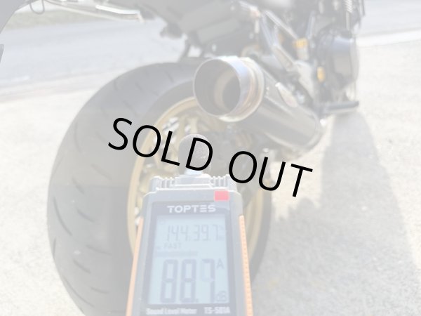 画像7: アウトレット 純正エキパイ対応 Z900RS Z900RS Cafe ワンズ管 ロングカーボンサイレンサーVer スリップオンマフラー (7)