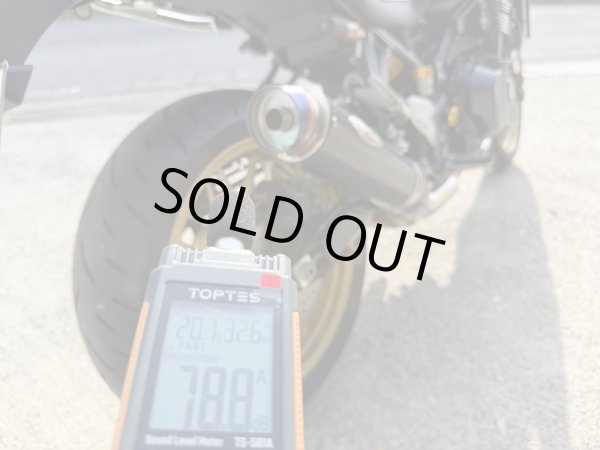 画像6: アウトレット 純正エキパイ対応 Z900RS Z900RS Cafe ワンズ管 ロングカーボンサイレンサーVer スリップオンマフラー (6)