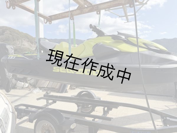 画像2: 送料込特典アリ　ジェットスキー用強化スリングキット　ジェットスキー用 水上バイク PWC Seadoo シードゥー KAWASAKI YAMAHA (2)