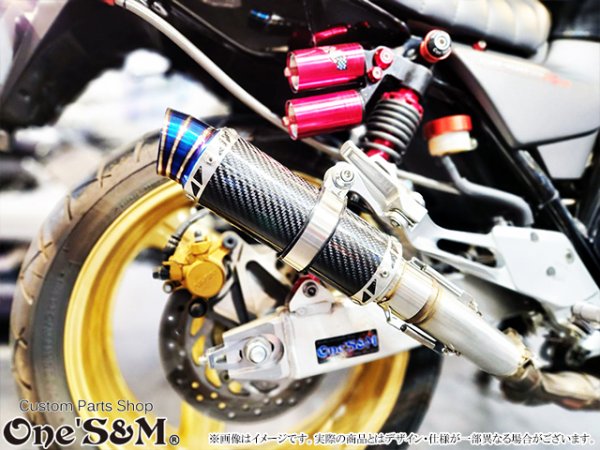 画像7: リアル ウェットカーボンサイレンサー 単品売り ※スプリング付き (7)