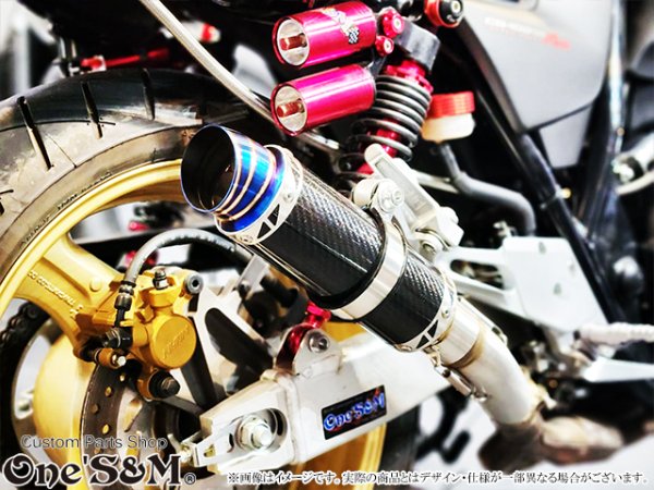 画像8: リアル ウェットカーボンサイレンサー 単品売り ※スプリング付き (8)