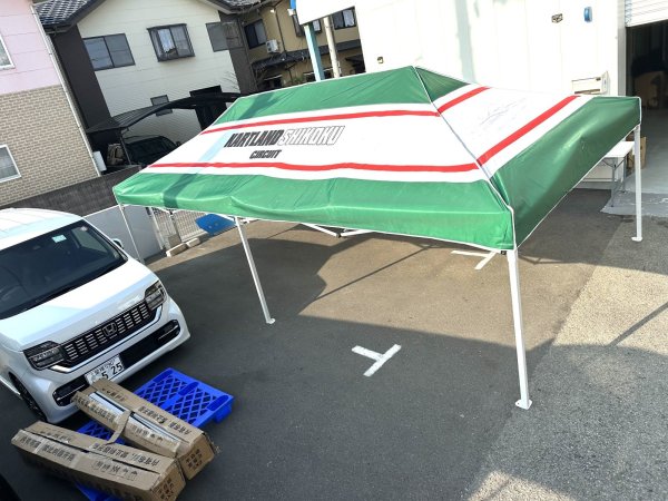 画像1: フルオーダー オリジナルテント 3m  6m (1)