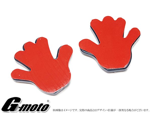 画像3: G-moto 手形リフレクター 反射板 左右セット イエローオレンジ (3)