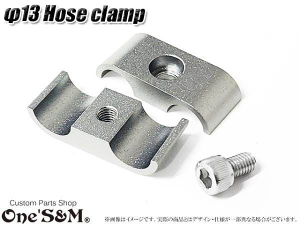 画像2: アルミ製 ホースクランプ セパレートクランプ オイルクーラー等に (シルバーグレー) (2)