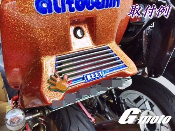 画像5: G-moto 手形リフレクター 反射板 左右セット イエローオレンジ (5)