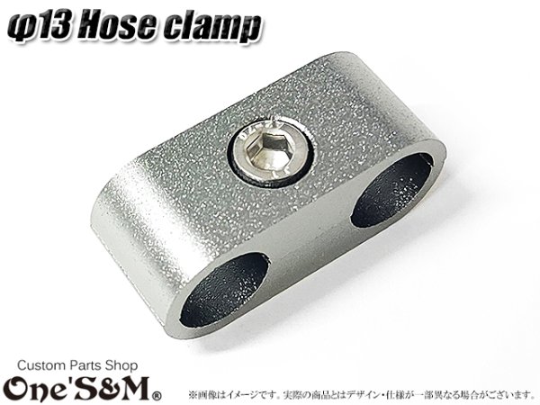 画像1: アルミ製 ホースクランプ セパレートクランプ オイルクーラー等に (シルバーグレー) (1)