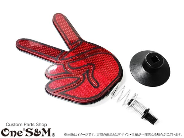 画像4: フラフラリフレクター チョキ じゃんけんリフレクター 手形リフレクター 反射板 手型 (4)