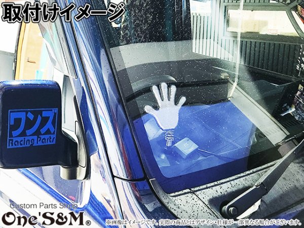 画像9: フラフラリフレクター パー じゃんけんリフレクター 手形リフレクター 反射板 手型 (9)